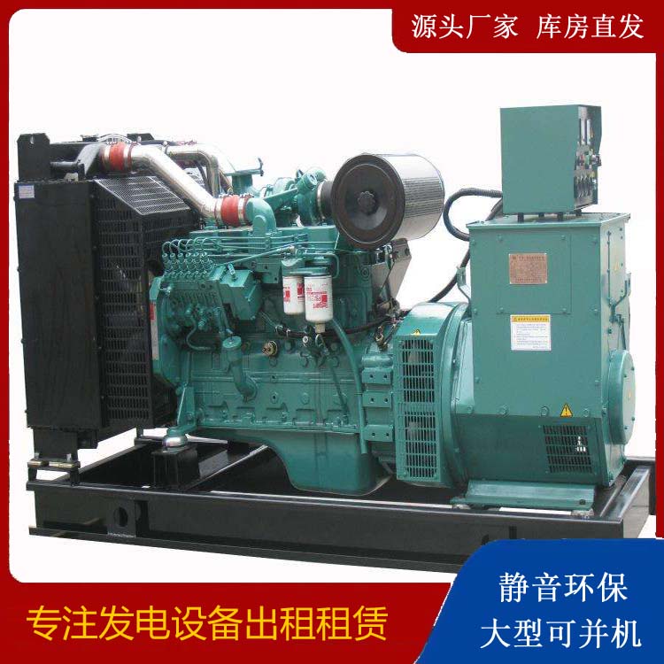 镶黄出租发电机教您康明斯发电机怎样开启