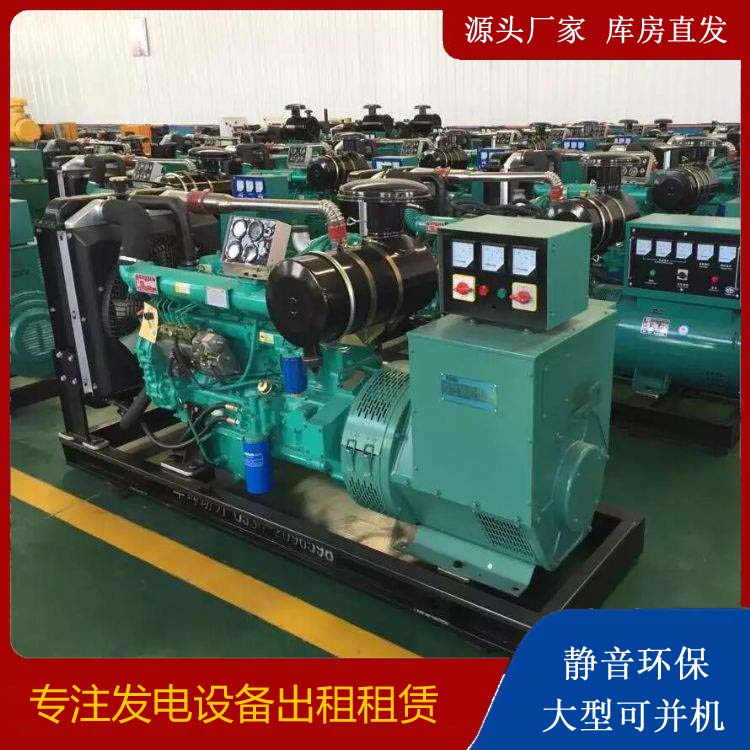 镶黄租赁发电机的原理是什么