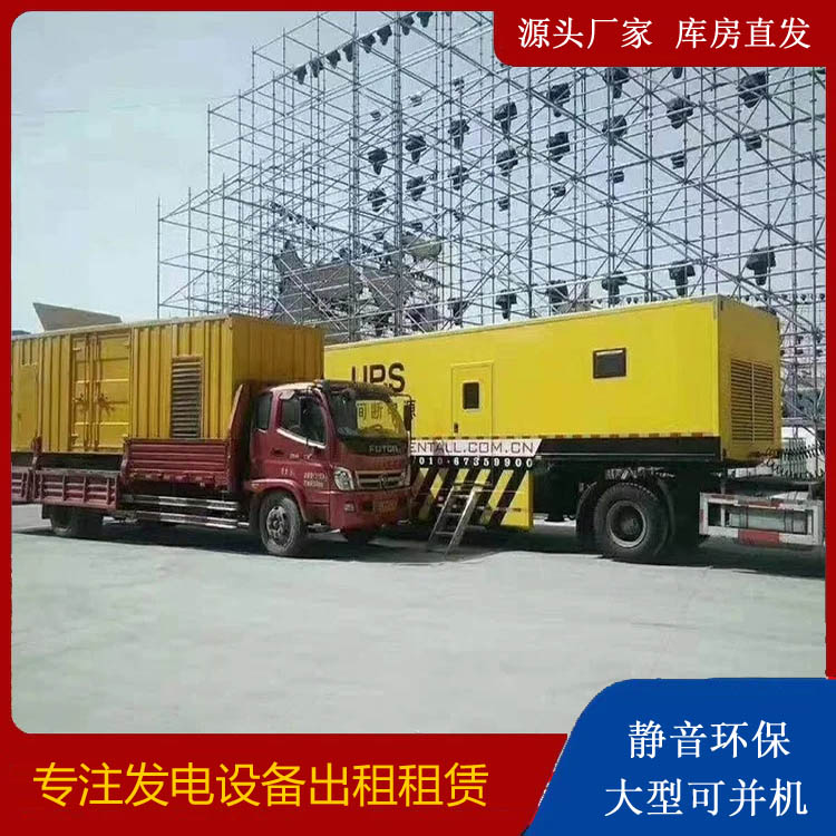镶黄有哪些常见的发电机组输出电压类型？